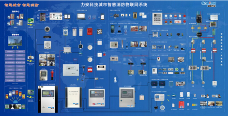 區塊鏈智慧消防加快商用智慧消防迎來新轉變