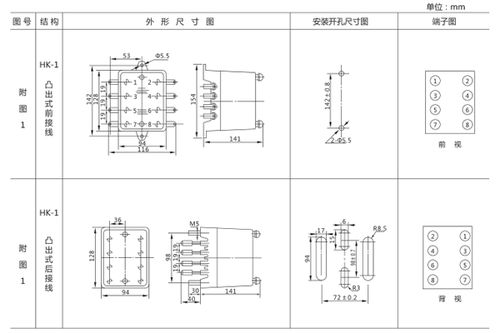 dsj 13斷電延時繼電器技術參數及主要用途 上海上繼科技
