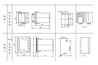 jsg b靜態閃光繼電器工作原理及使用方法 上海上繼科技