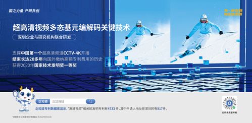 全國首個知識產權主題地鐵站亮相深圳,企知道帶你近距離感受創新力量